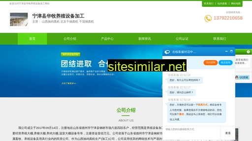 hbzhanxin.com alternative sites