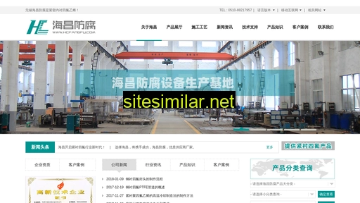 hcfangfu.com alternative sites