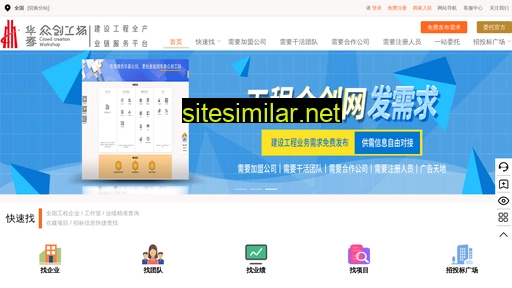hczhongchuang.com alternative sites