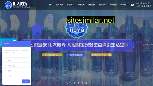 hdchuquan.com alternative sites