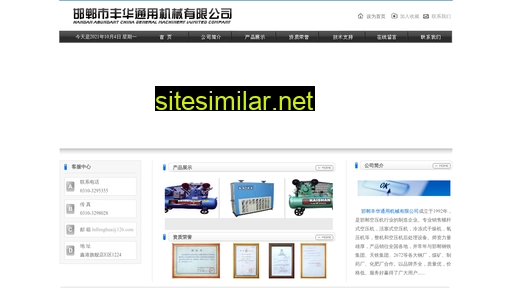 Hdfenghua similar sites