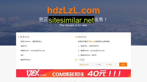 hdzlzl.com alternative sites