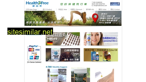 Health2free similar sites