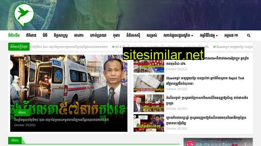 healthy-cambodia.com alternative sites