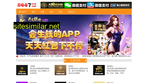 hebeijiabang.com alternative sites