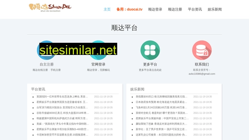 hebeijiexin.com alternative sites