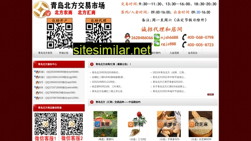 hebeinongjiaohui.com alternative sites