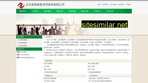 heb-jinyang.com alternative sites