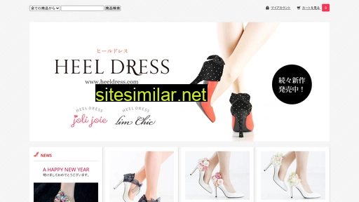 heeldress.com alternative sites