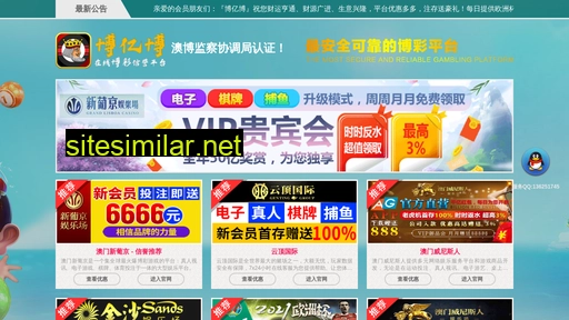 hehaihuanbao.com alternative sites