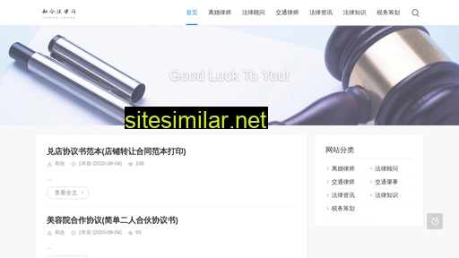 heheqihuo.com alternative sites