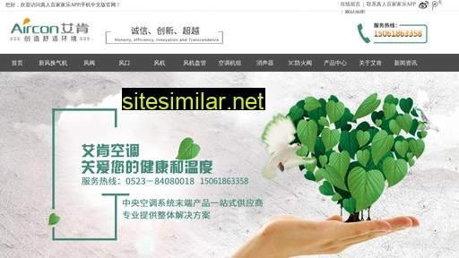 hehongshen.com alternative sites
