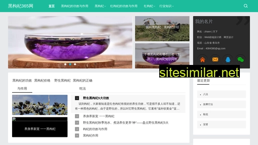 heigouqi365.com alternative sites