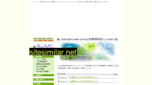 heisei-k.com alternative sites