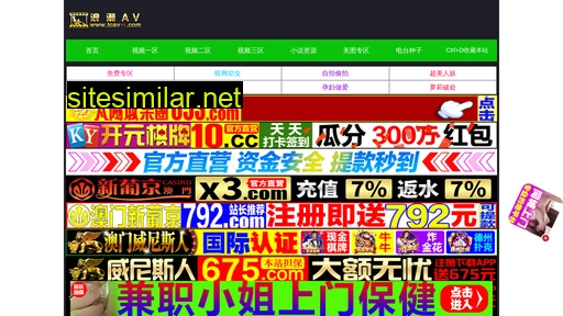 hei-yu.com alternative sites
