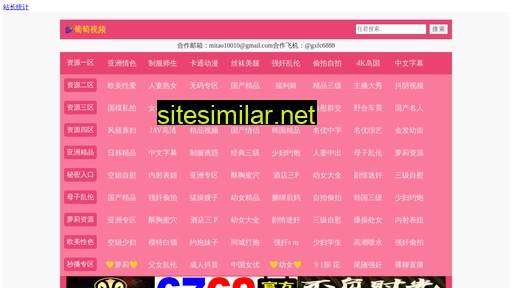 heishifaxian.com alternative sites
