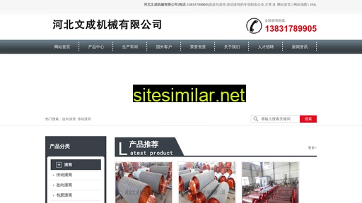 hejianhuafeng.com alternative sites