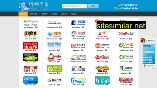 hejiyu.com alternative sites