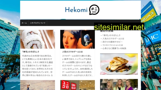 Hekomi similar sites