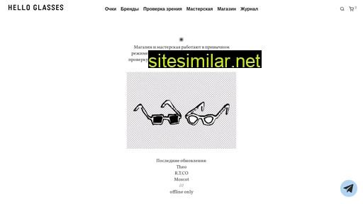 Helloglasses similar sites