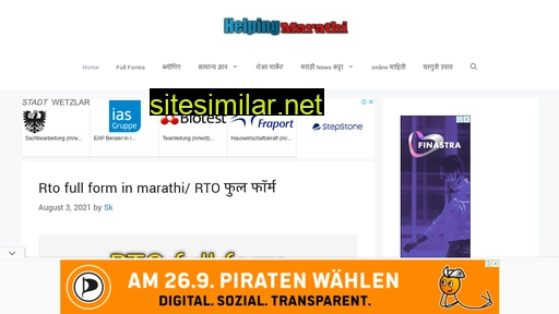 helpingmarathi.com alternative sites