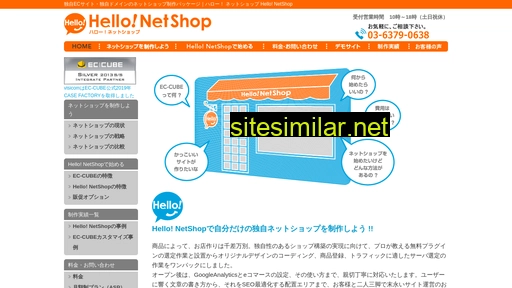 Hello-netshop similar sites