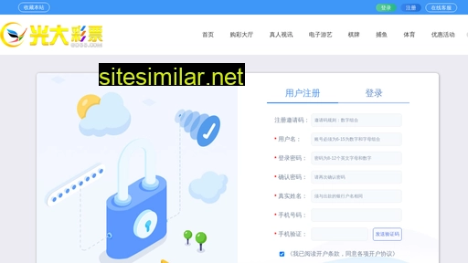 helunmei.com alternative sites