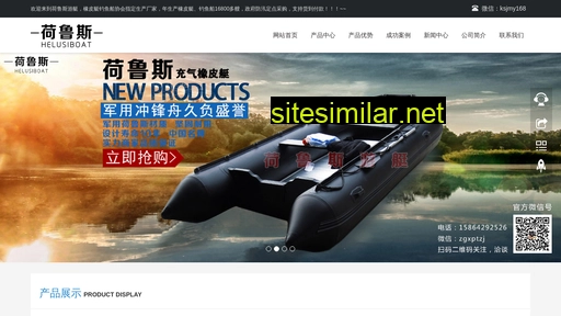 helusiboat.com alternative sites
