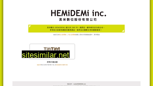 hemidemi.com alternative sites