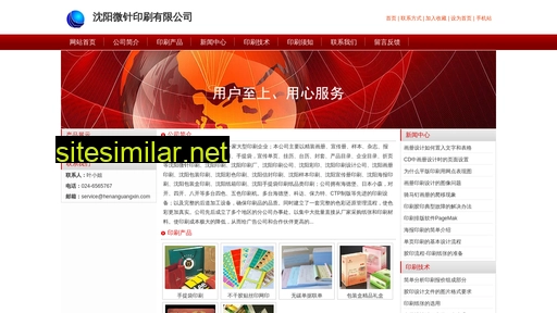 henanguangxin.com alternative sites