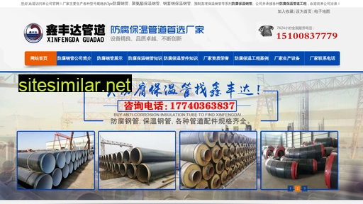hengjianji.com alternative sites