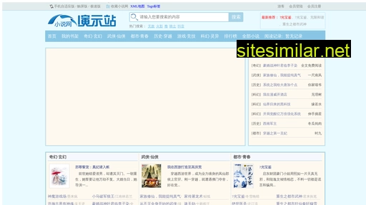 hengtai120meizhan.com alternative sites