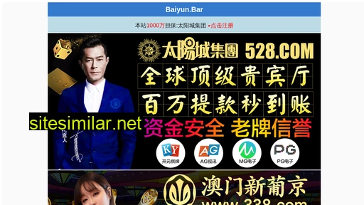 hengxintaye.com alternative sites