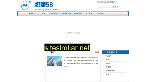 hengyangdianzi.com alternative sites