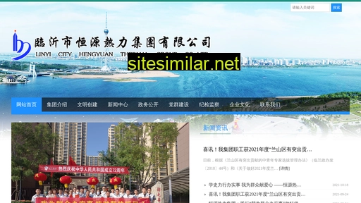 hengyuanreli.com alternative sites