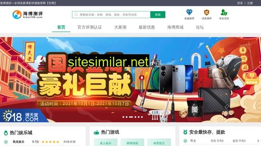 henanzhijie.com alternative sites