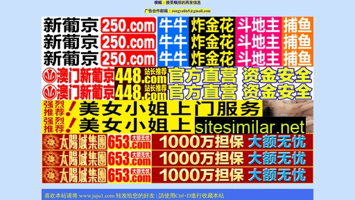 henghongji.com alternative sites