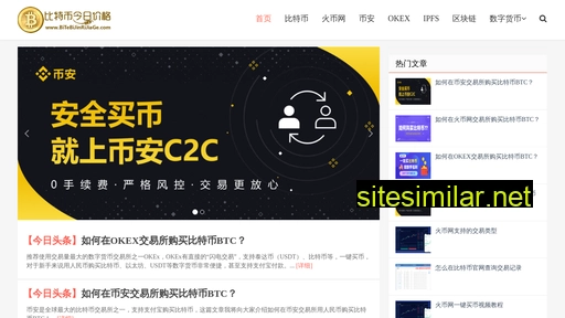 henghuifangzhi.com alternative sites