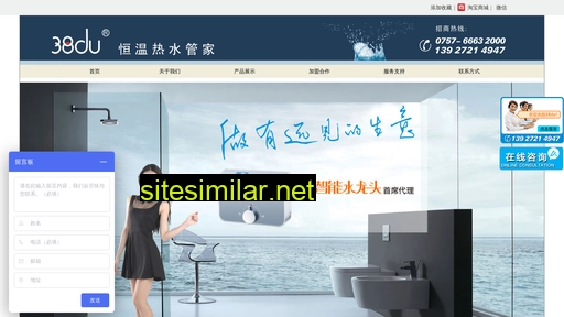 hengwenbao.com alternative sites