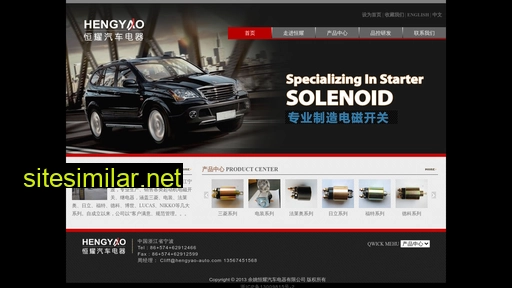 Hengyao-auto similar sites