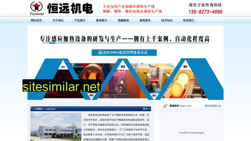 hengyuanjidian.com alternative sites