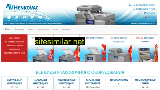 henkovac-russia.com alternative sites