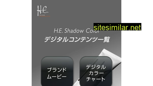 he-mensshadowcolor.com alternative sites