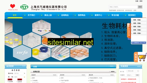 heqionline.com alternative sites