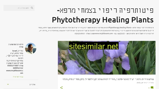 herbalmedicineil.blogspot.com alternative sites