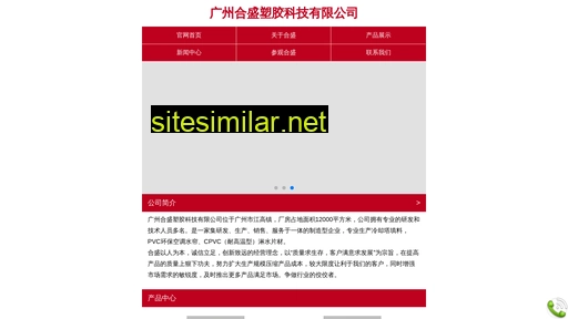 hesau.com alternative sites