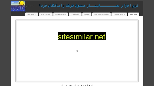 hesabyar.com alternative sites