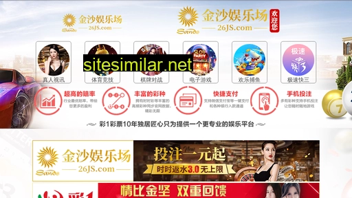 hexinmeirong.com alternative sites
