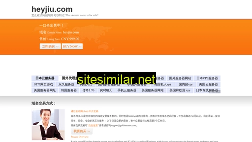 heyjiu.com alternative sites