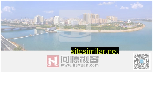 heyuan.com alternative sites
